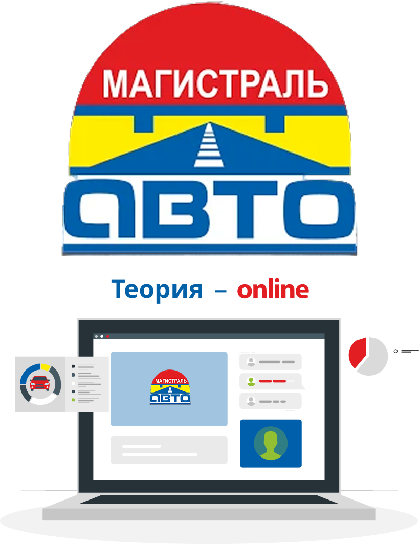 Логотип